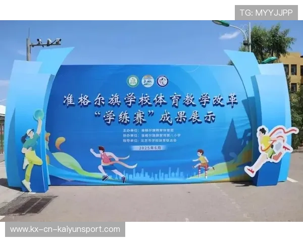 新闻中心服务高校体育教学成果展示,学校体育教育成果 新闻中心服务高校体育教学成果展示,学校体育教育成果